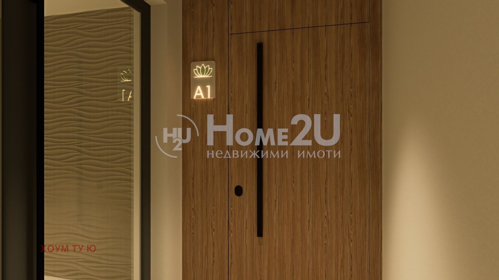 Продава 2-СТАЕН | Imot.bg — изображение 8