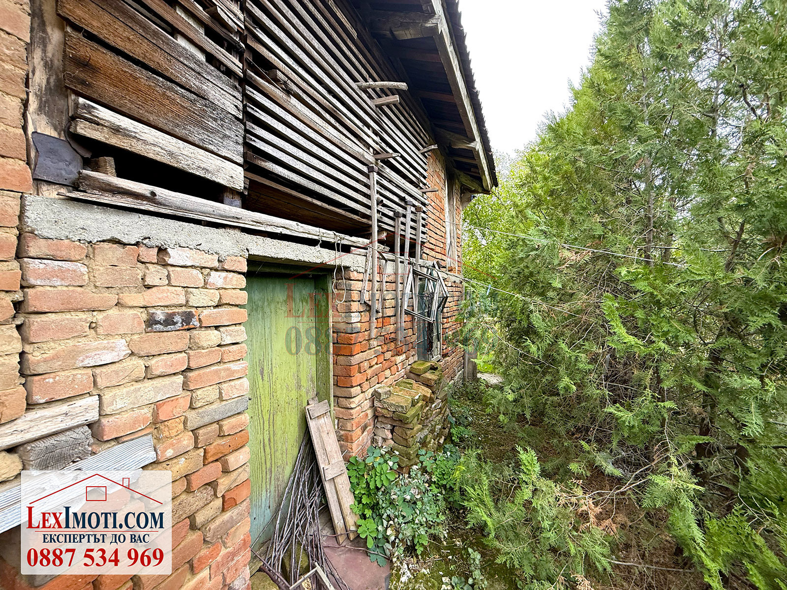 Продава КЪЩА | Imot.bg — изображение 13