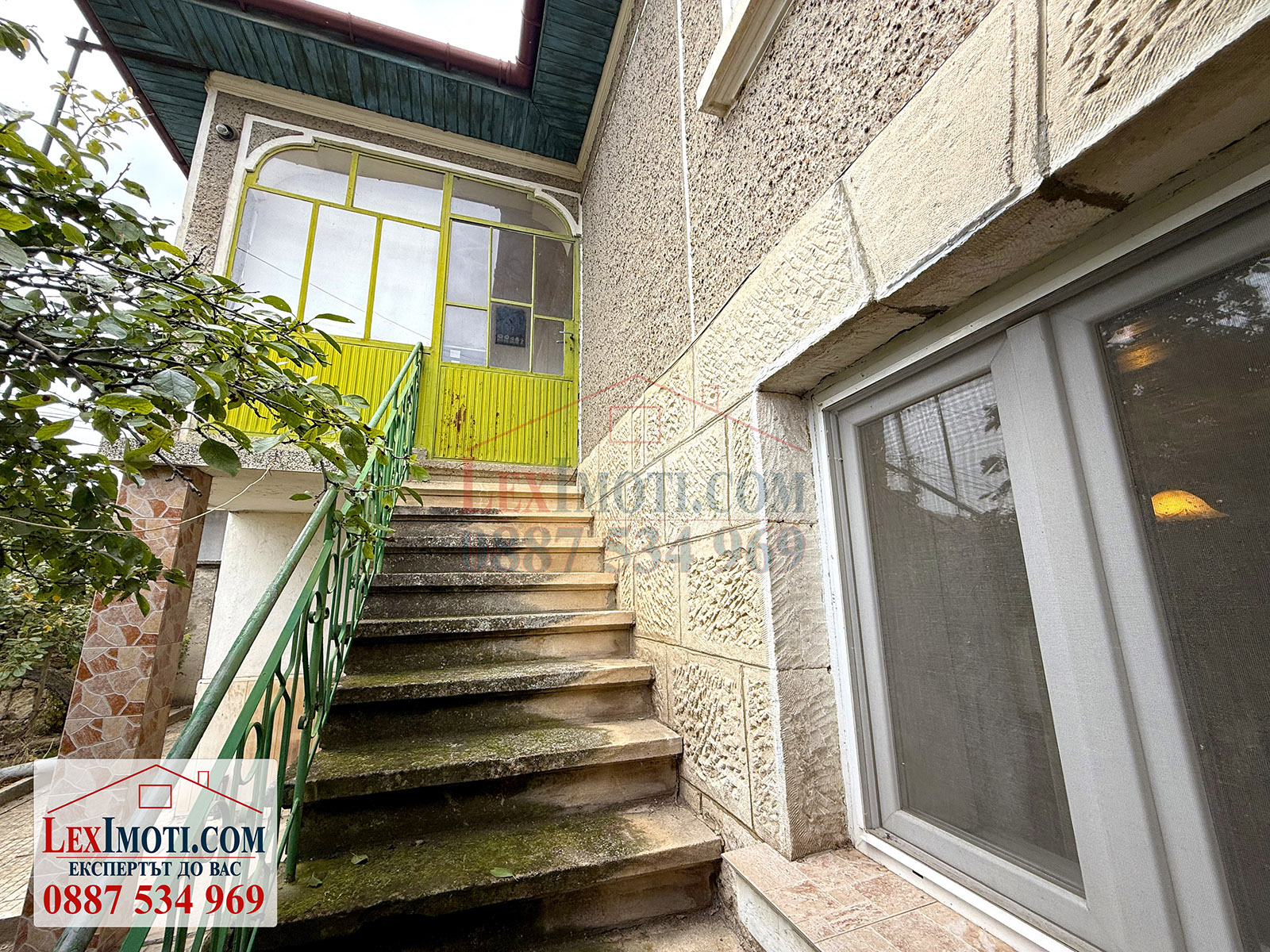 Продава КЪЩА | Imot.bg — изображение 9