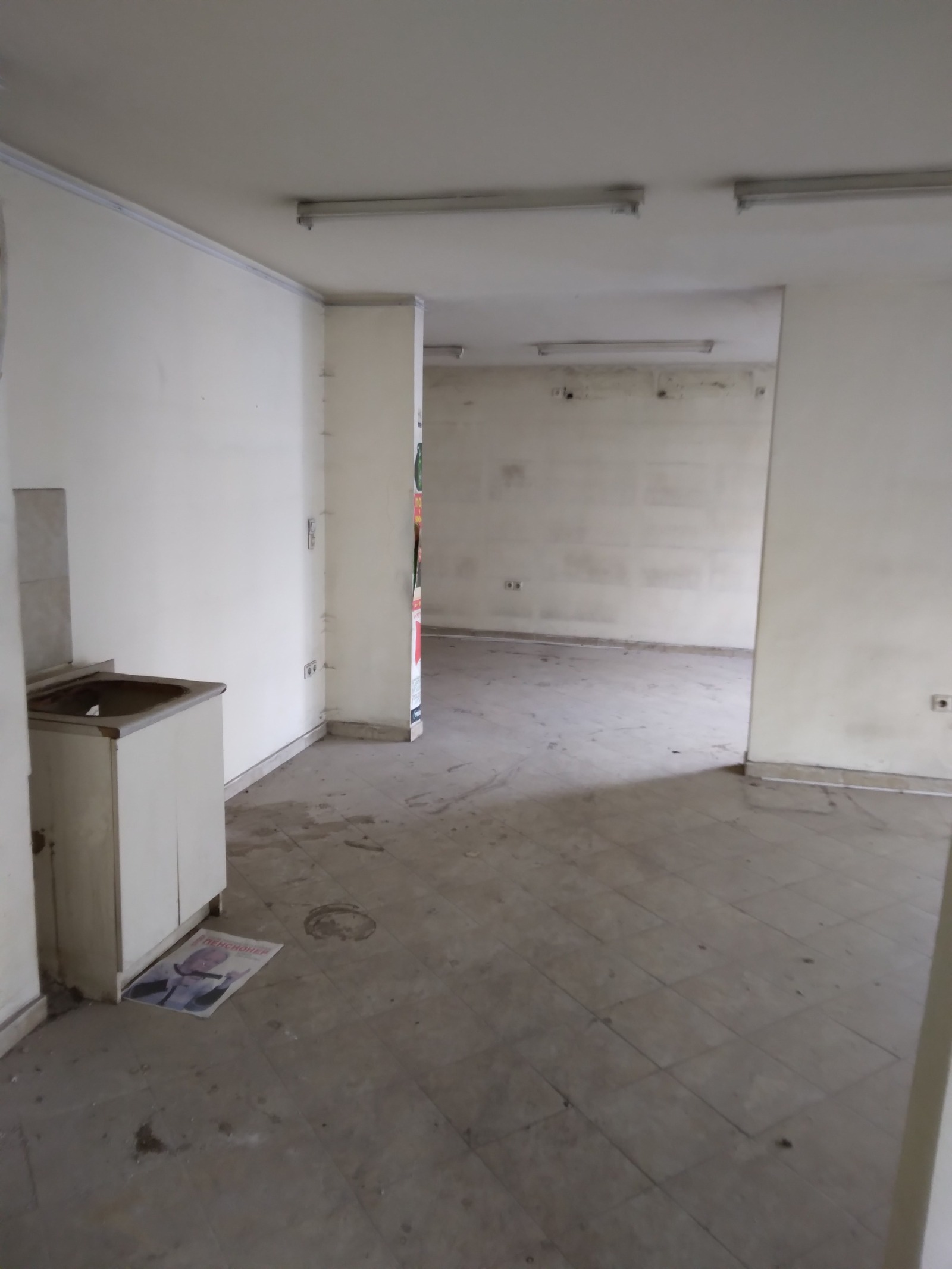 ������� ������� | Imot.bg � ����������� 6