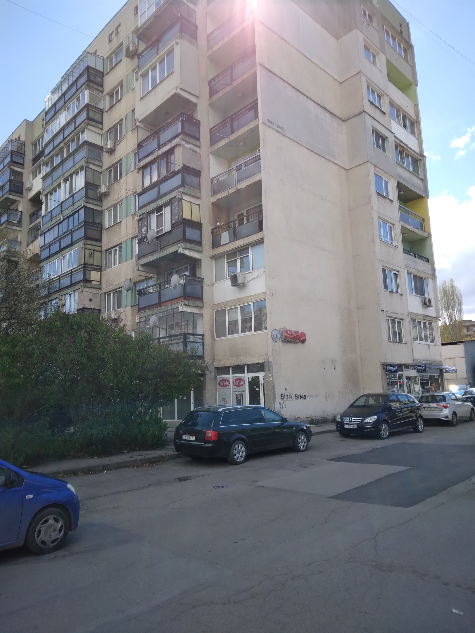 ������� ������� | Imot.bg � ����������� 2