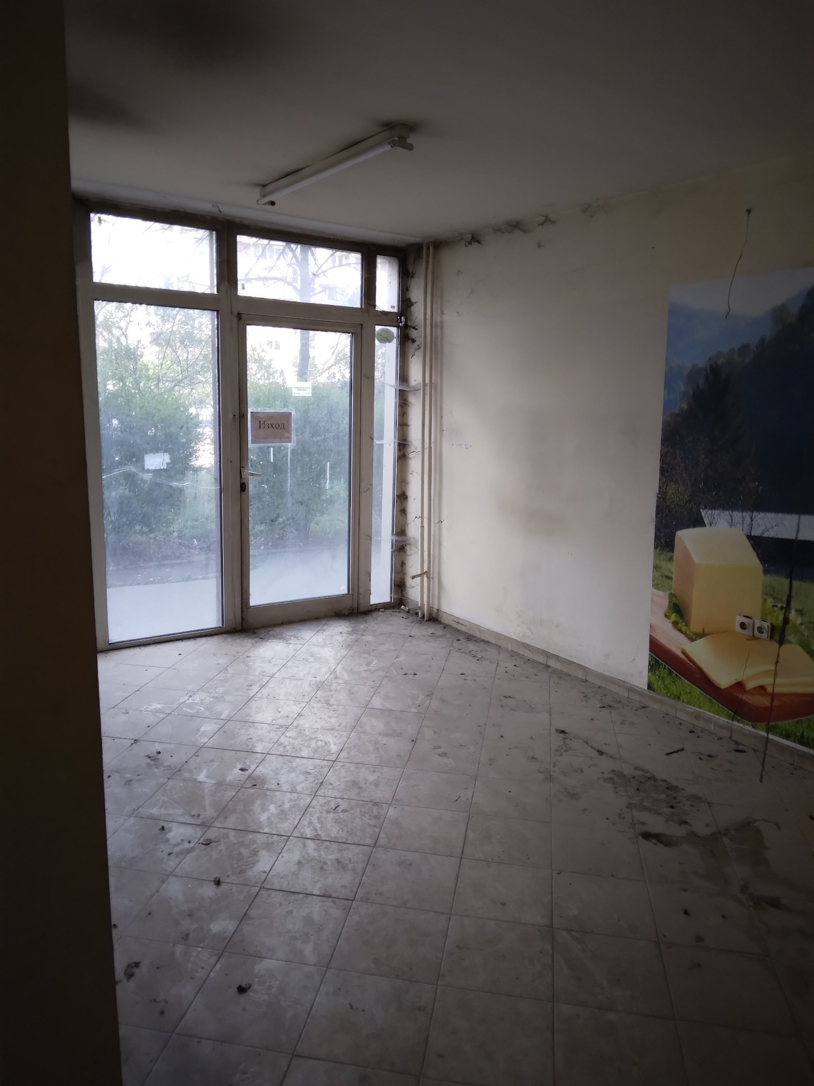 ������� ������� | Imot.bg � ����������� 1