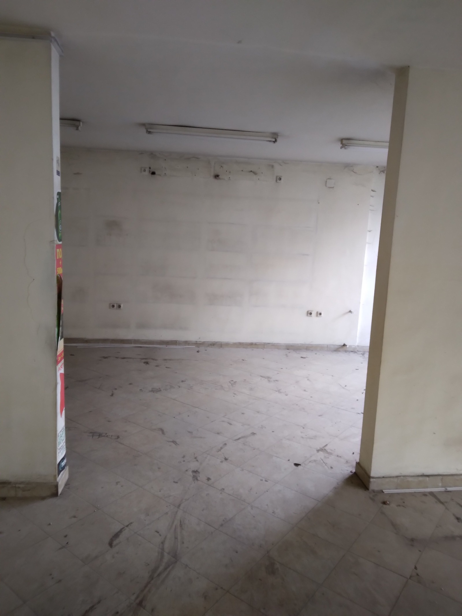 ������� ������� | Imot.bg � ����������� 7