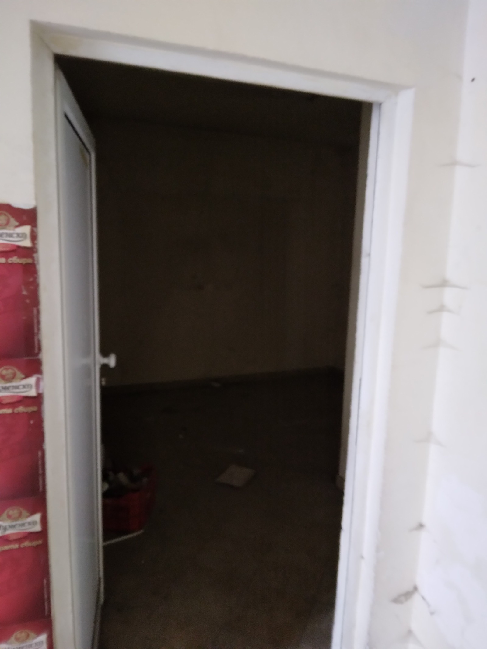 ������� ������� | Imot.bg � ����������� 8