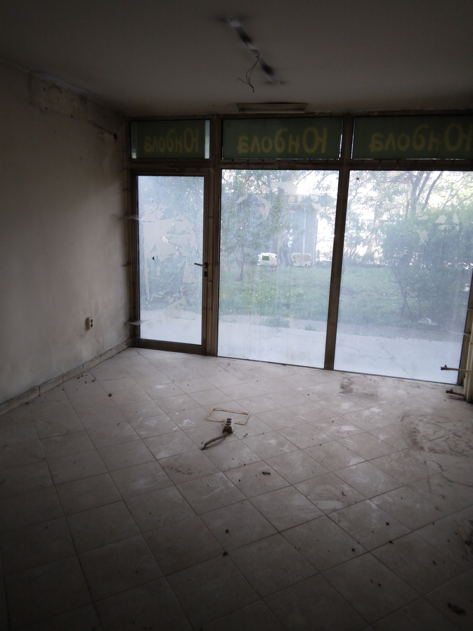 ������� ������� | Imot.bg � ����������� 4