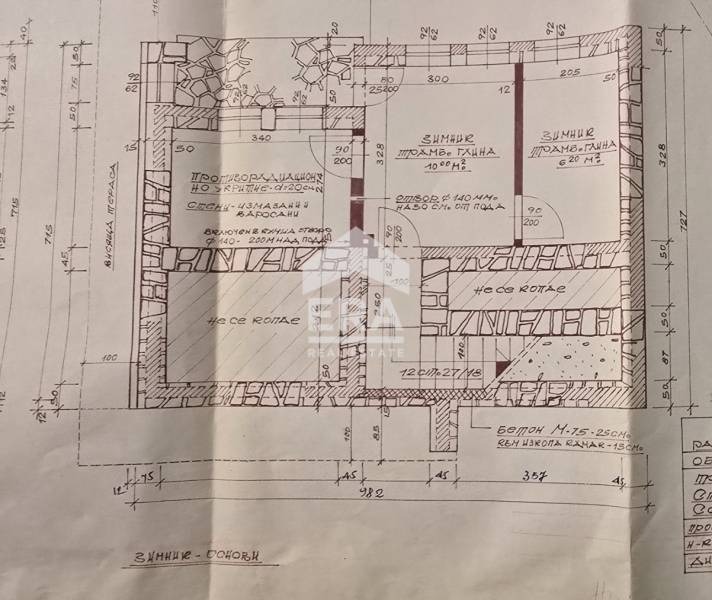 Продава КЪЩА, гр. София, с. Мърчаево, снимка 7 - Къщи - 52201422