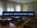 Продава КЪЩА, гр. Перник, Клепало, снимка 4