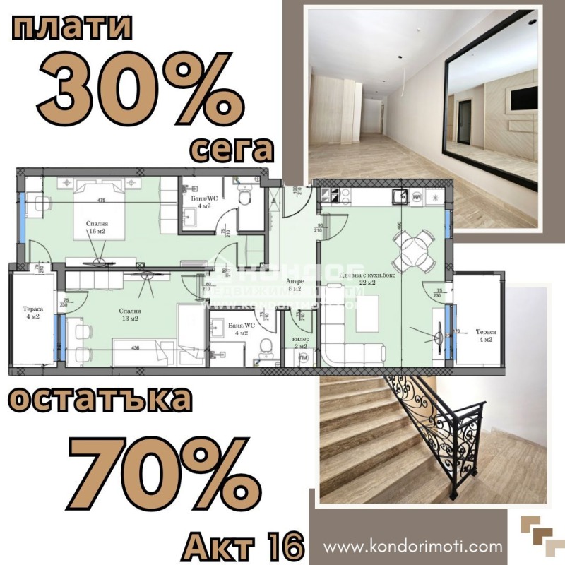 Na sprzedaż  2 sypialnie Plowdiw , Karszijaka , 105 mkw | 61897027