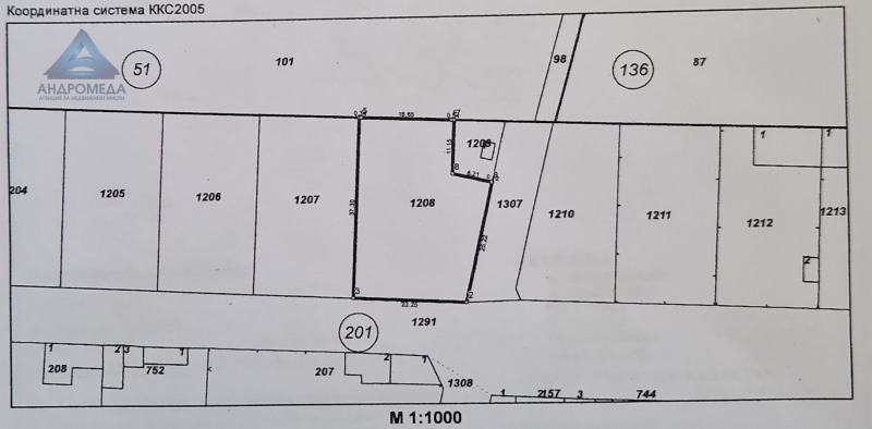 For Sale  Plot region Pleven , Grivitsa , 930 sq.m | 65100179