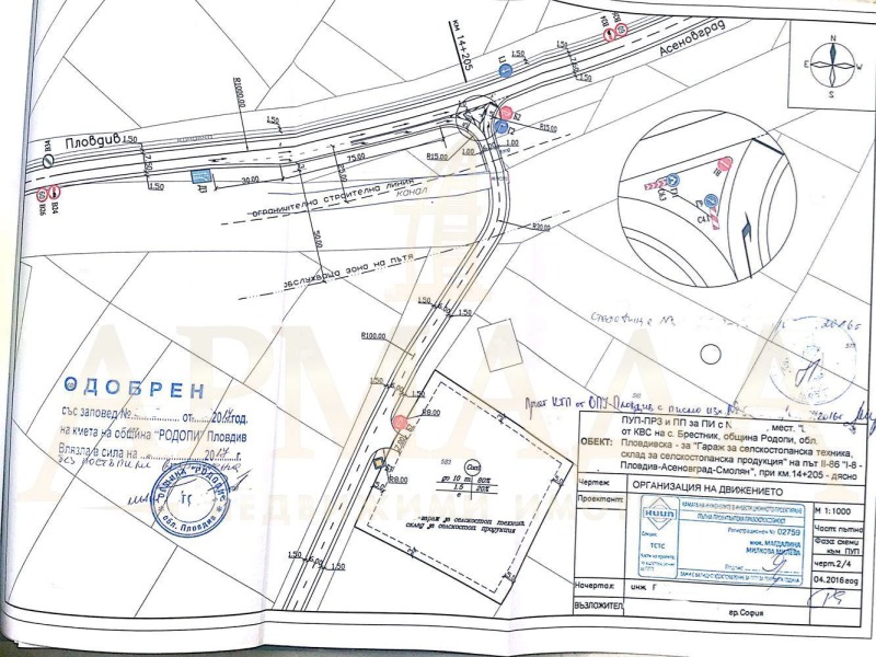 Eladó  Cselekmény Plovdiv , Industrialna zona - Jug , 5472 négyzetméter | 72917437 - kép [6]