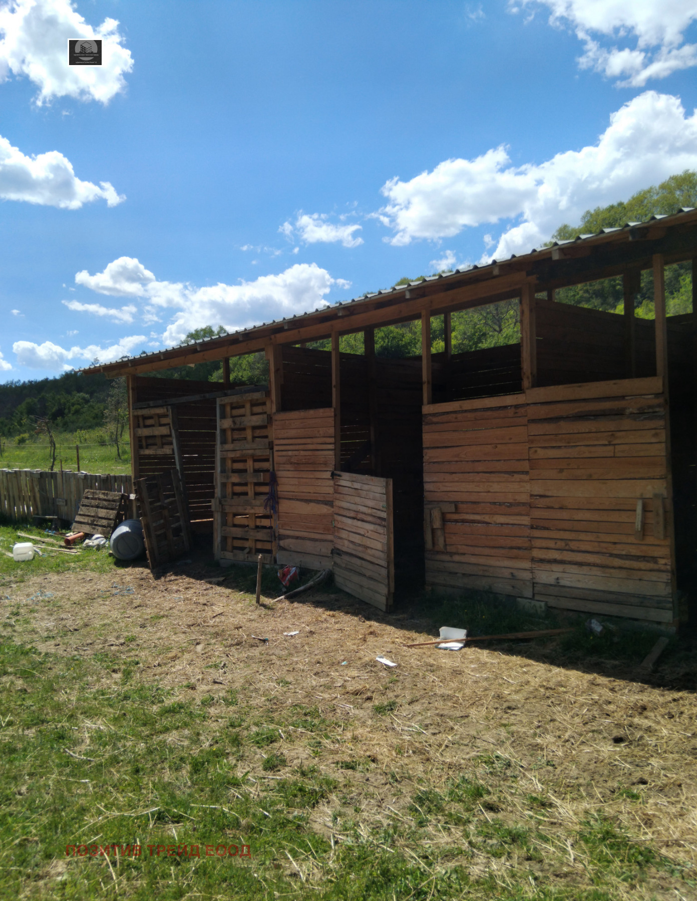 Продава ПАРЦЕЛ, с. Рашка Гращица, област Кюстендил