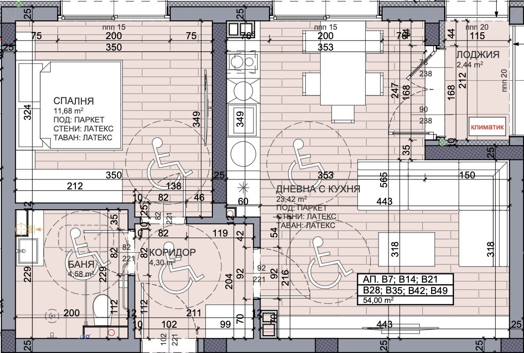 ������� 2-����� | Imot.bg � ����������� 6