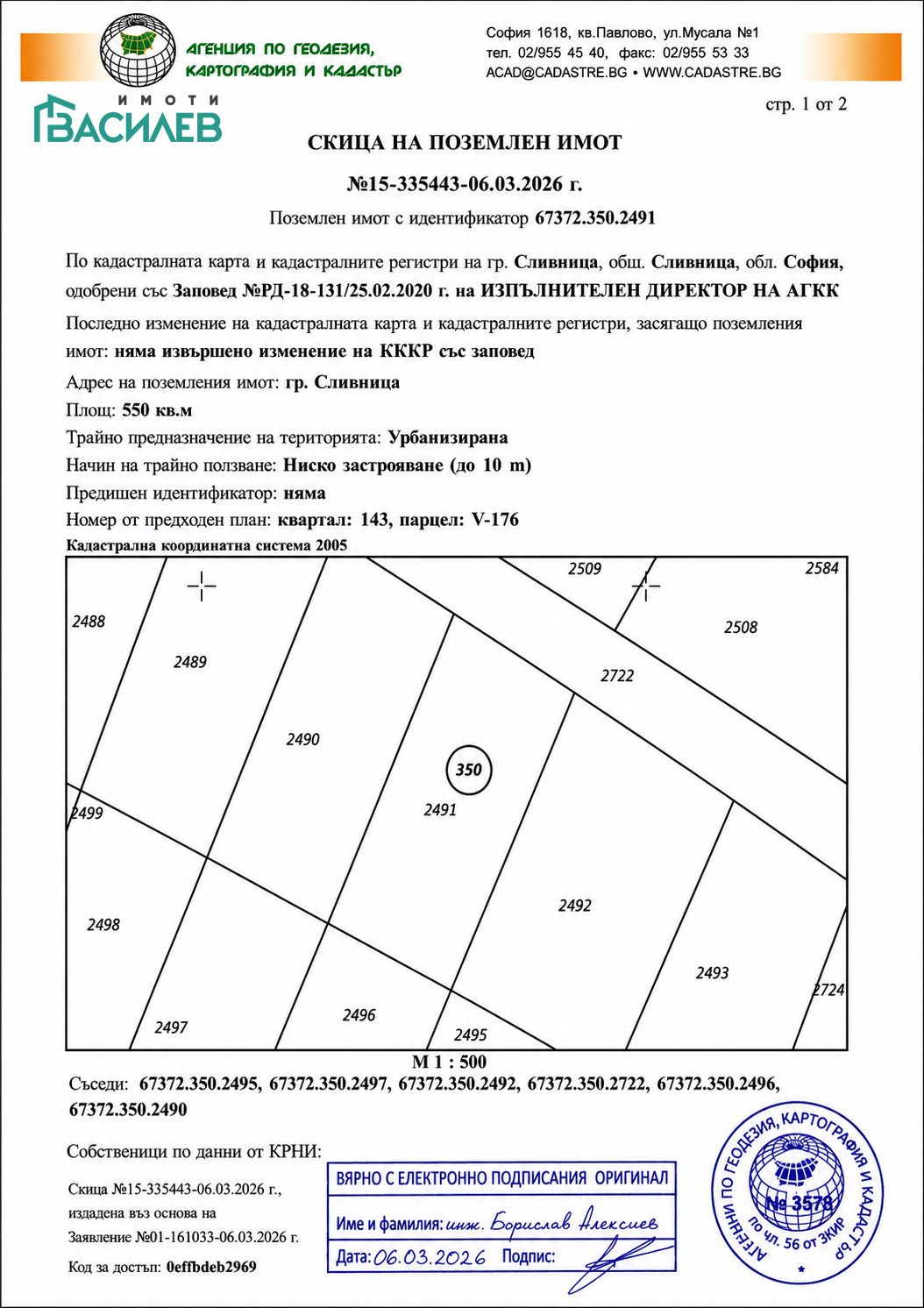 ������� ������ | Imot.bg � ����������� 1
