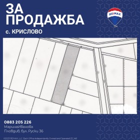 Продажба на имоти в с. Крислово, област Пловдив - изображение 2 