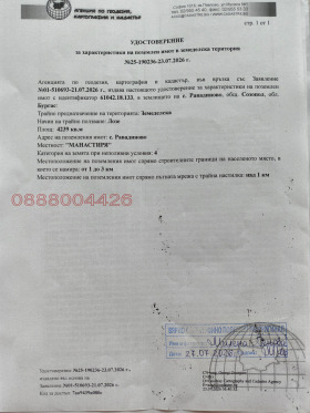 ������� ���������� ���� | Imot.bg � ����� ������ 2