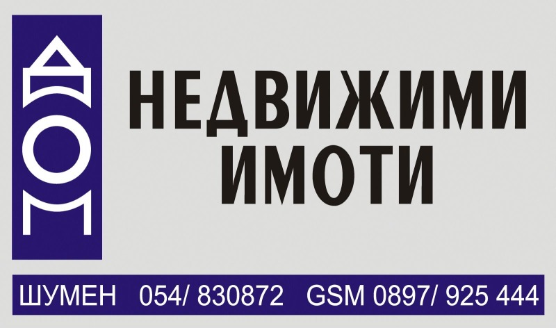 Продава ПАРЦЕЛ, с. Кюлевча, област Шумен, снимка 1 - Парцели - 48051265