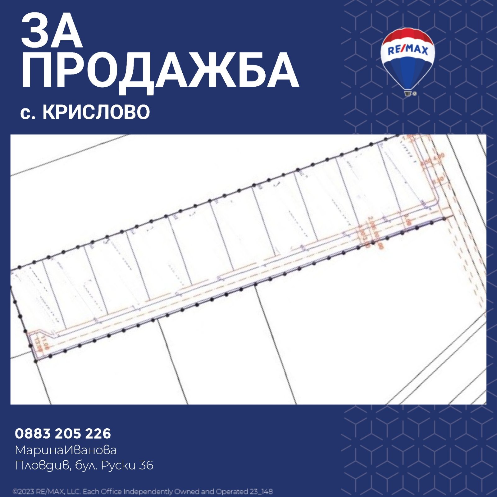 Продава ПАРЦЕЛ, с. Крислово, област Пловдив, снимка 2 - Парцели - 43291620