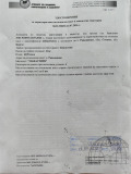 Продава ЗЕМЕДЕЛСКА ЗЕМЯ, с. Равадиново, област Бургас, снимка 2