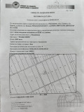 Продава ЗЕМЕДЕЛСКА ЗЕМЯ, с. Равадиново, област Бургас, снимка 1