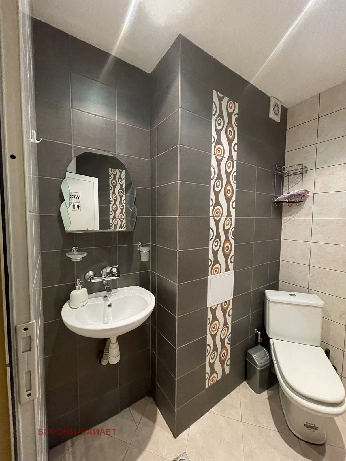 ������� 2-����� | Imot.bg � ����������� 7