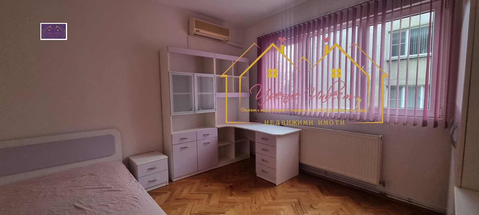 ������� 3-����� | Imot.bg � ����������� 9