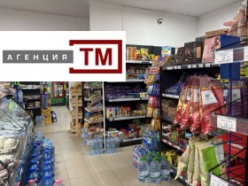 ������� ������� | Imot.bg � ����� ������ 4