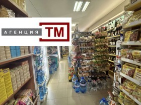 ������� ������� | Imot.bg � ����� ������ 3