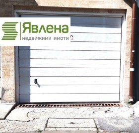 Garage Zona B-5, Sofia