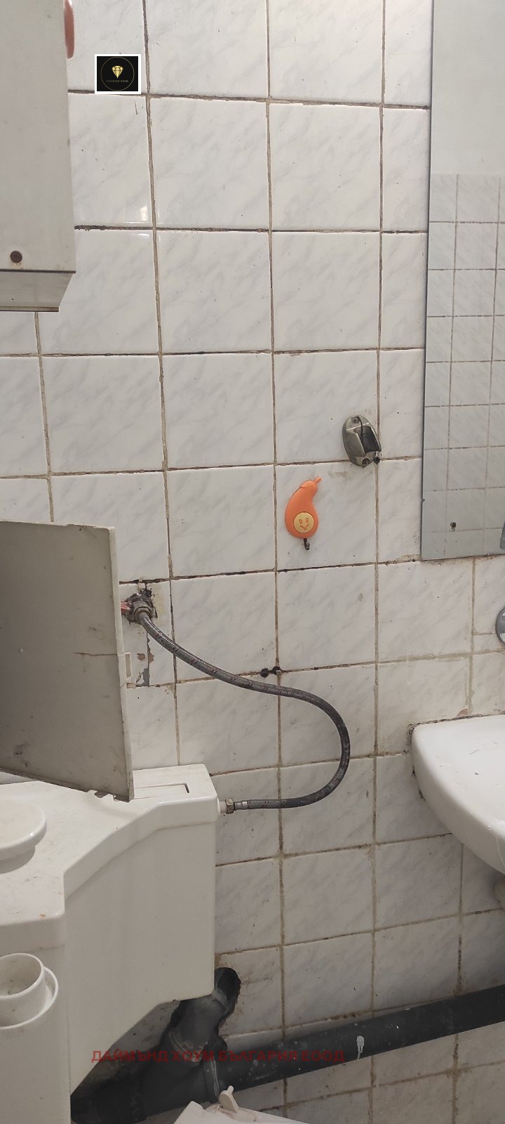Προς πώληση  1 υπνοδωμάτιο Πλοβδηβ , Ηζγρεβ , 45 τ.μ | 52313588 - εικόνα [10]