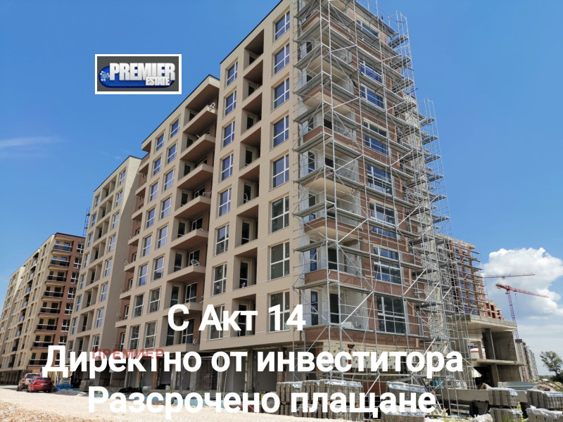 À vendre  2 chambres Plovdiv , Kyutchouk Parij , 103 m² | 40211885