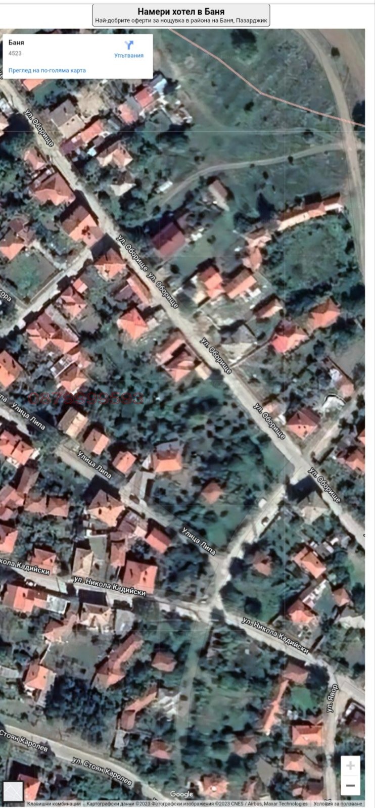 Продава ПАРЦЕЛ, с. Баня, област Пазарджик, снимка 7 - Парцели - 55824998