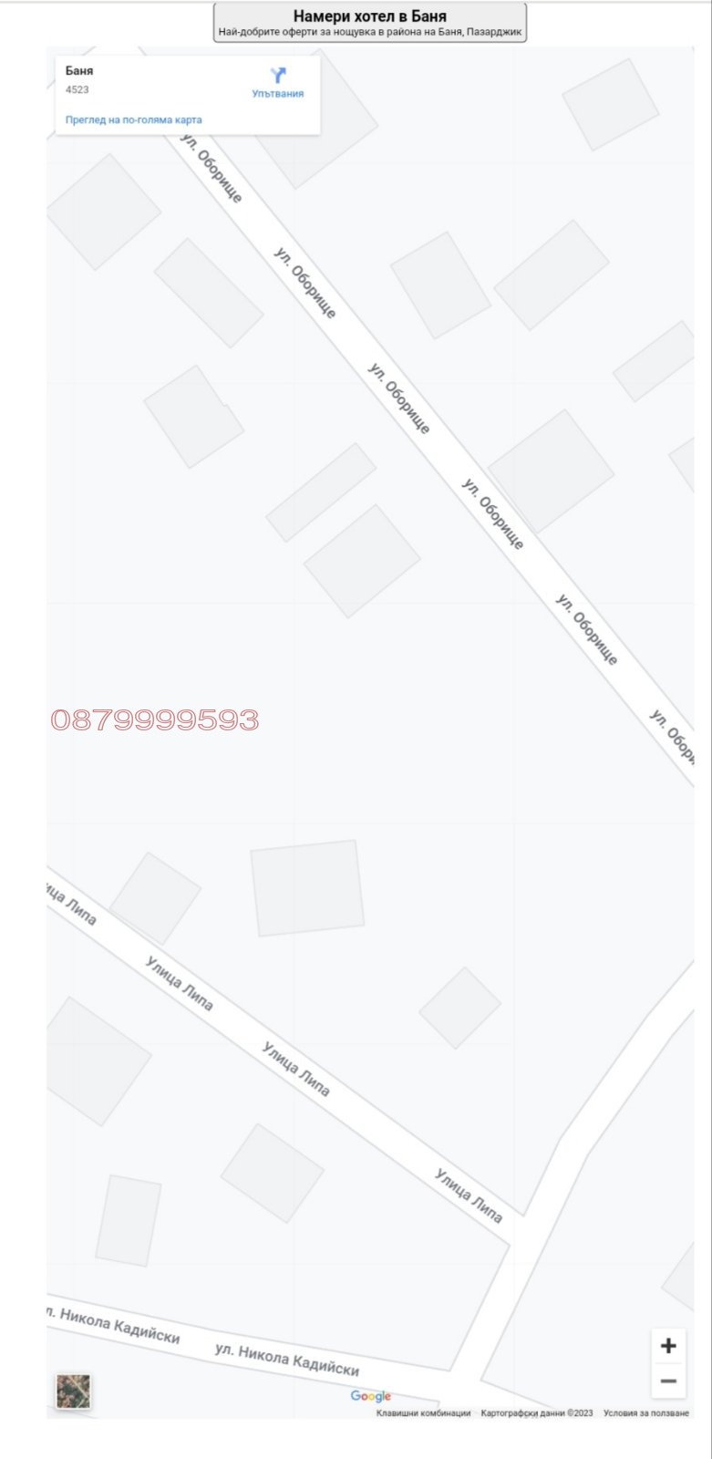 Продава ПАРЦЕЛ, с. Баня, област Пазарджик, снимка 6 - Парцели - 55824998