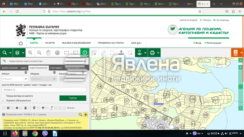 Na sprzedaż  Działka region Szumen , Suszina , 8000 mkw | 78906246