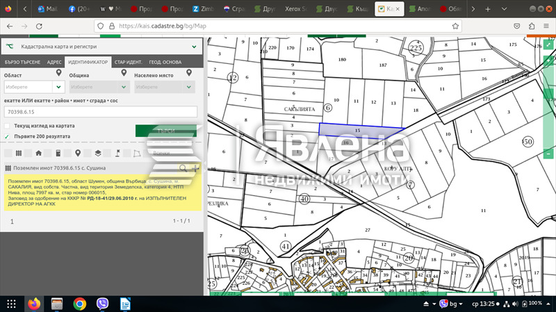 Na sprzedaż  Działka region Szumen , Suszina , 8000 mkw | 78906246 - obraz [4]