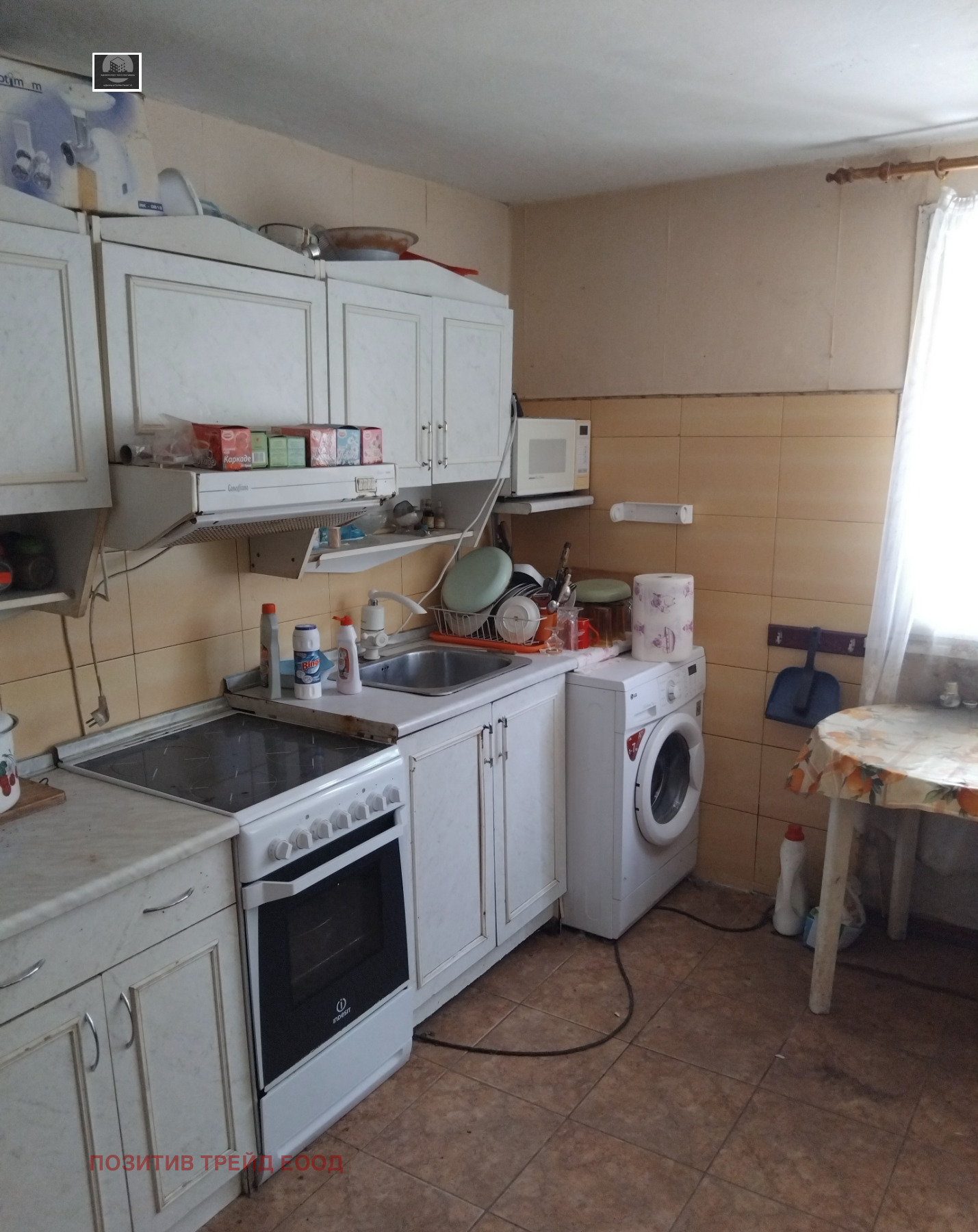 Продава КЪЩА, с. Големо село, област Кюстендил, снимка 7 - Къщи - 54645318