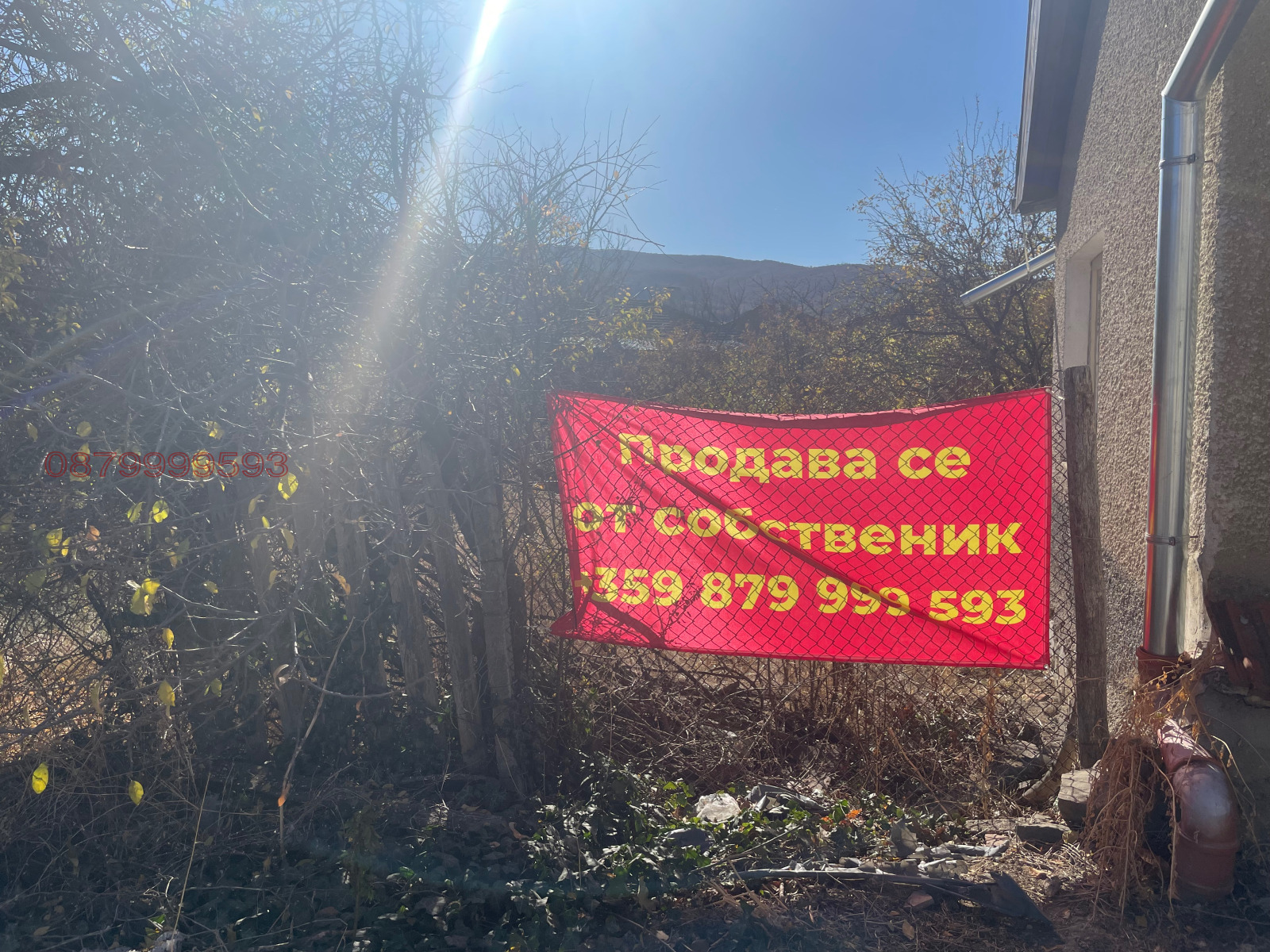 Продава ПАРЦЕЛ, с. Баня, област Пазарджик