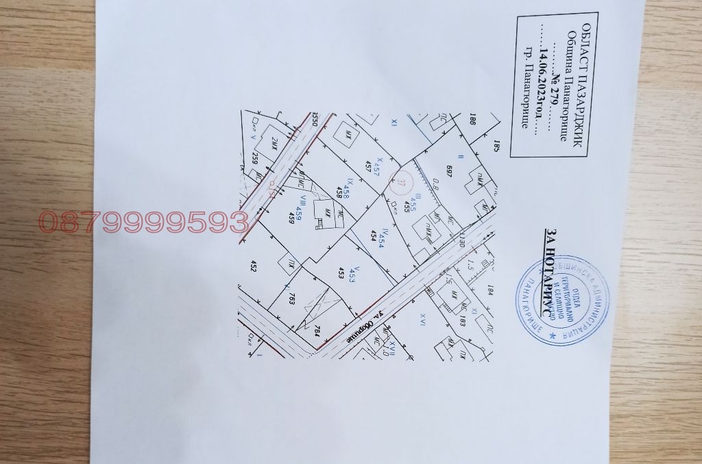 Продава ПАРЦЕЛ, с. Баня, област Пазарджик, снимка 16 - Парцели - 55824998
