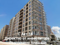 Продава 3-СТАЕН, град Пловдив, Кючук Париж • 98078 € • 10478422 — Holmes.bg