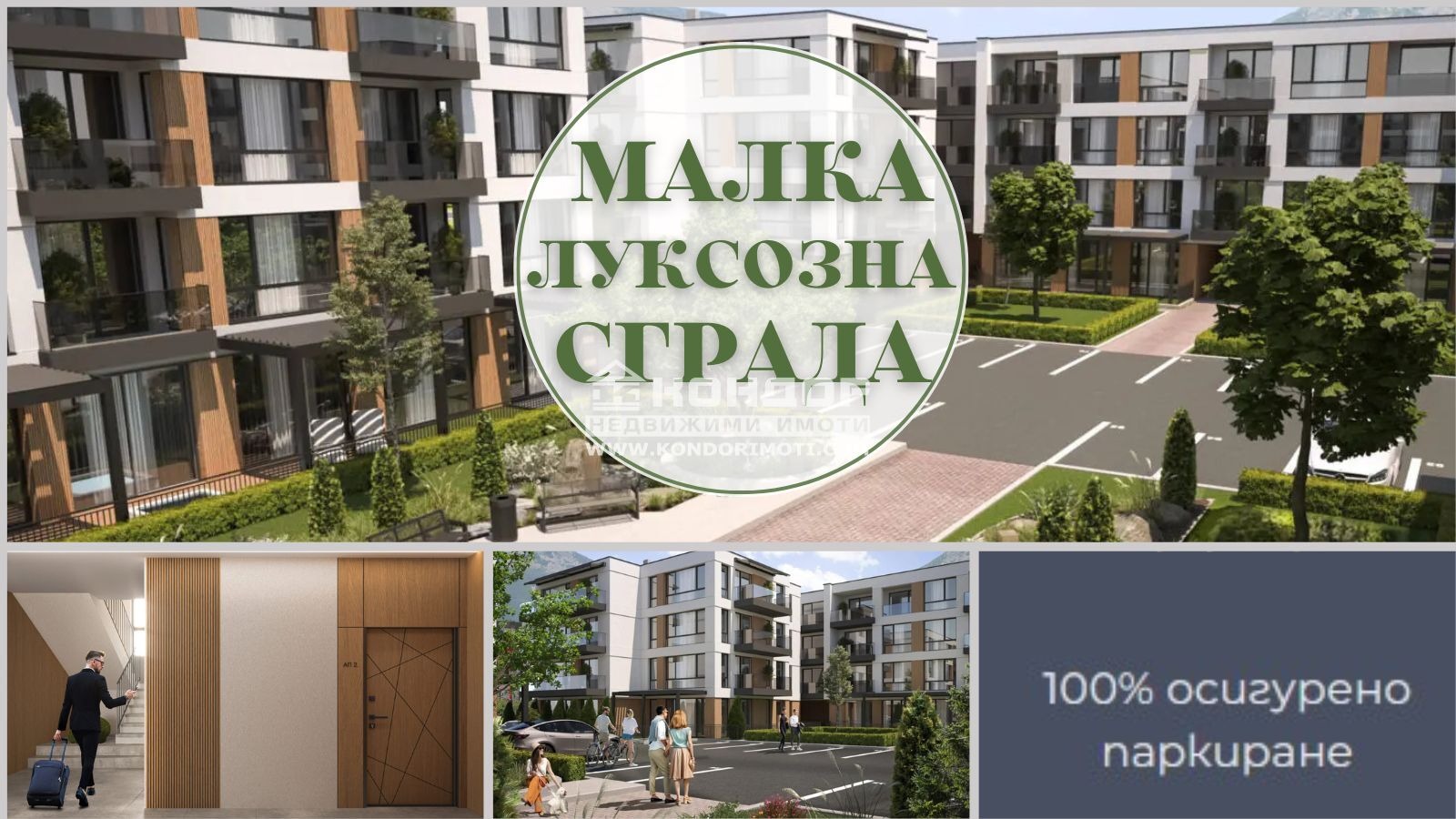 Продава 2-СТАЕН | Imot.bg — изображение 1