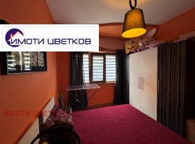  2- | Imot.bg    11