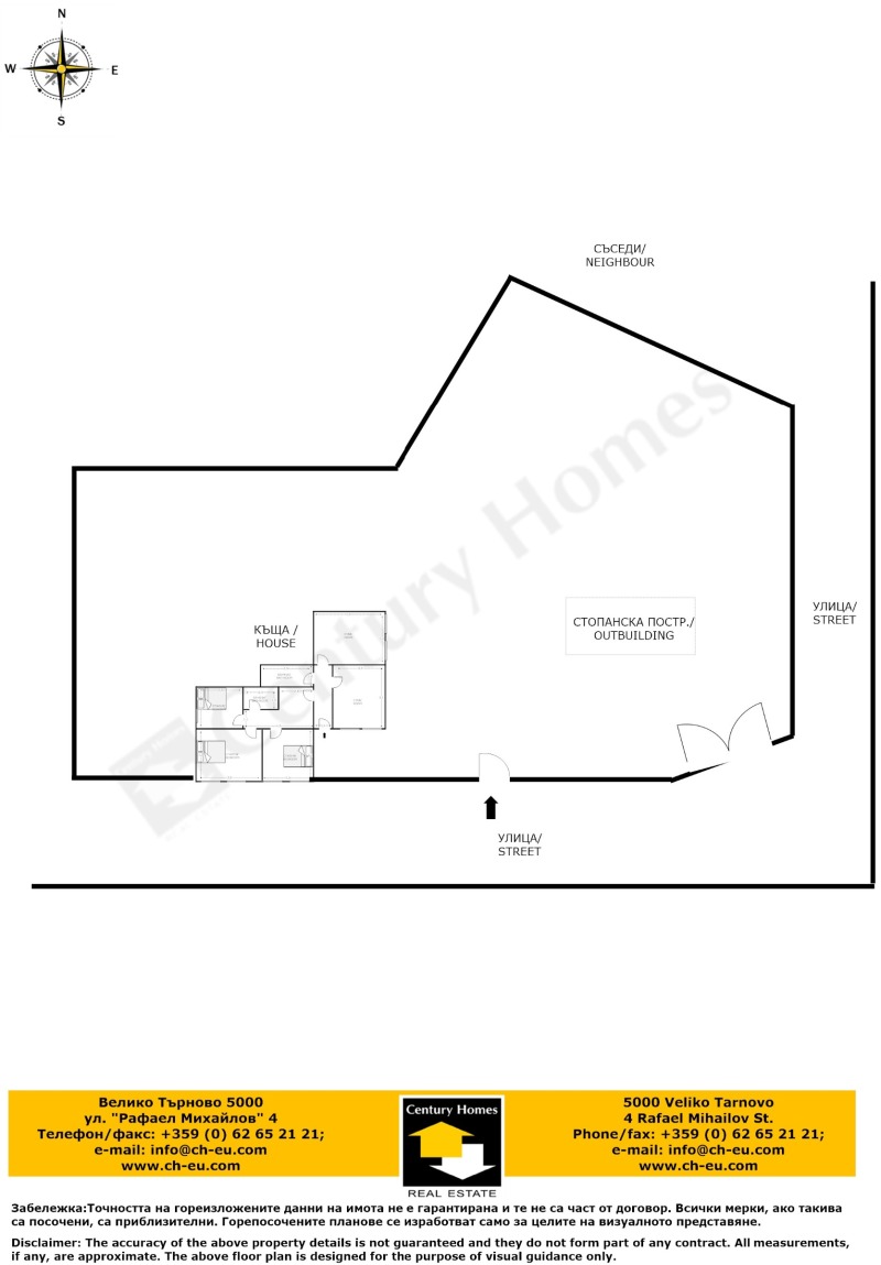 Продава КЪЩА, с. Церова кория, област Велико Търново, снимка 16 - Къщи - 46902453