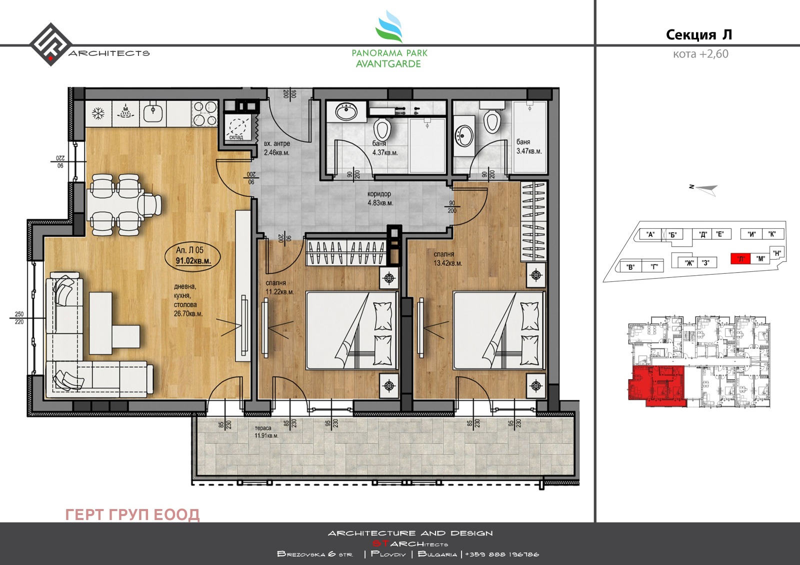 Продава 3-СТАЕН | Imot.bg — изображение 6