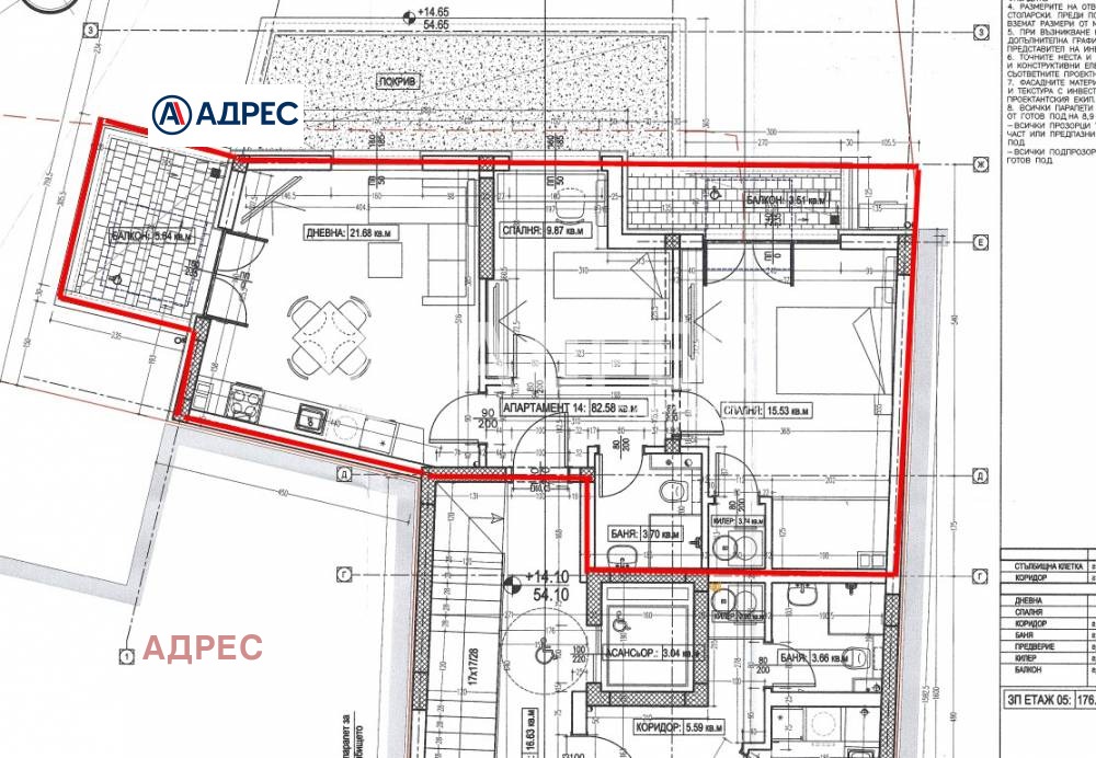 ������� 3-����� | Imot.bg � ����������� 4