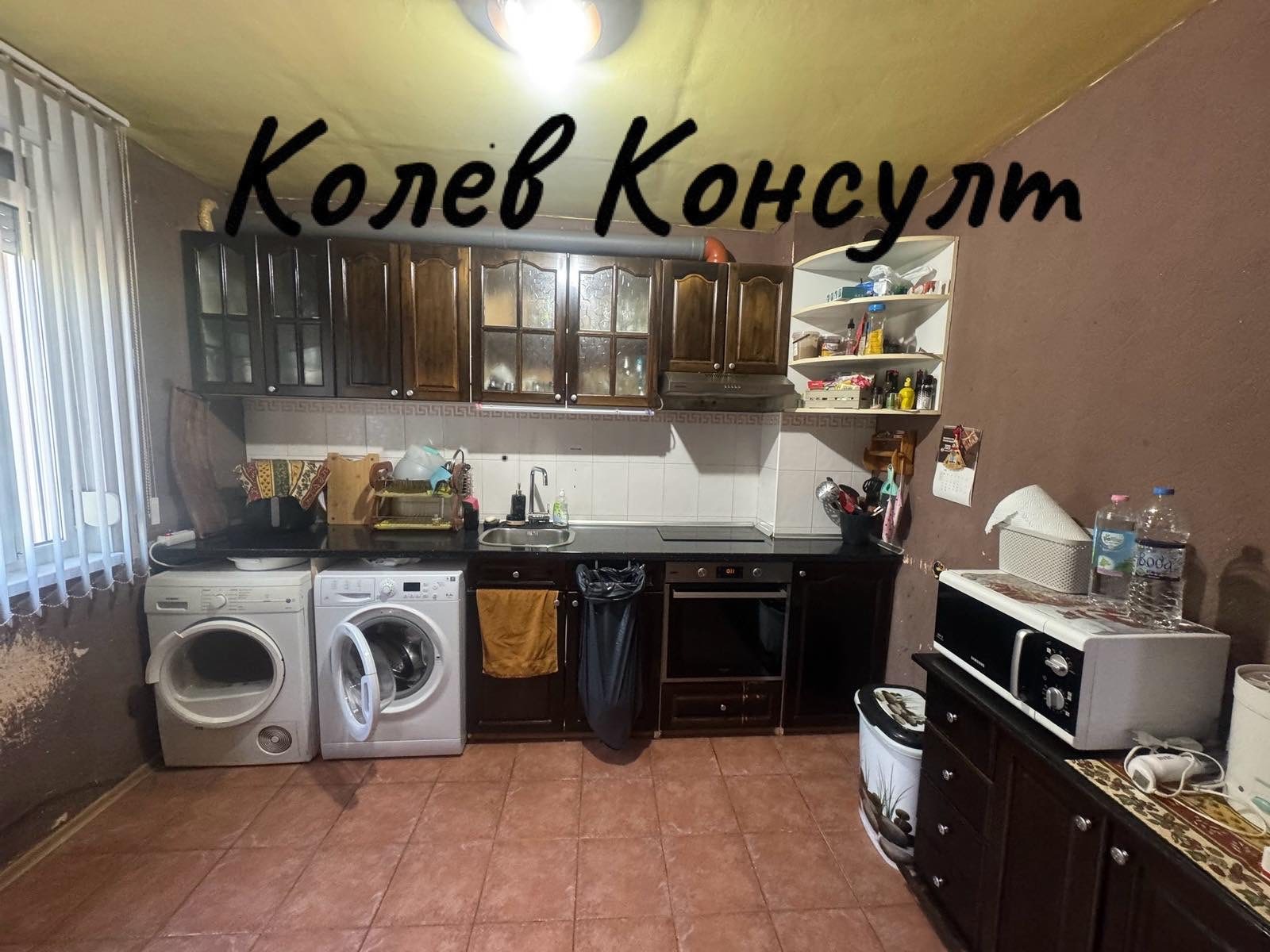 ������� 4-����� | Imot.bg � ����������� 1