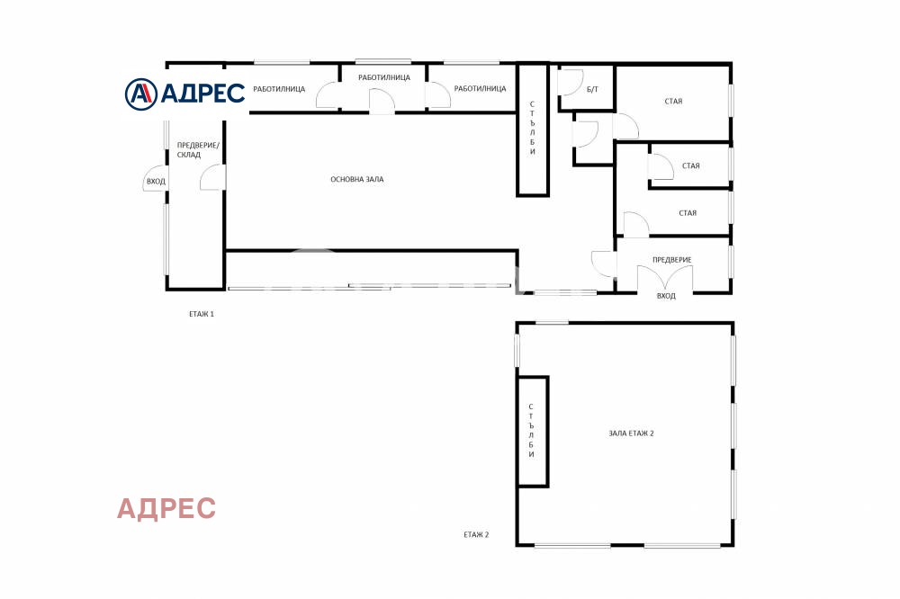 Продава СКЛАД | Imot.bg — изображение 12