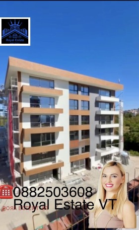 2-стаен град Велико Търново, Картала
