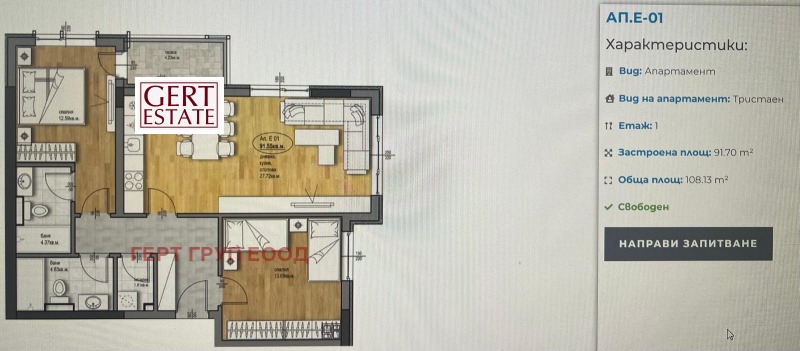 Продава 3-СТАЕН, гр. Пловдив, Христо Смирненски, снимка 6 - Апартаменти - 40978202