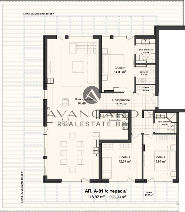 Продава 4-СТАЕН, гр. Пловдив, Кършияка, снимка 3 - Апартаменти - 49575401