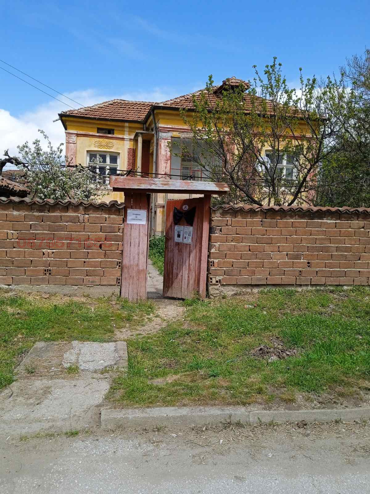 Продава КЪЩА, с. Гелеменово, област Пазарджик, снимка 2 - Къщи - 53832617