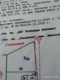 Продава ПАРЦЕЛ, област Пловдив, с. Селци • 113500 € / 221986.70 лв. • 18009959 1